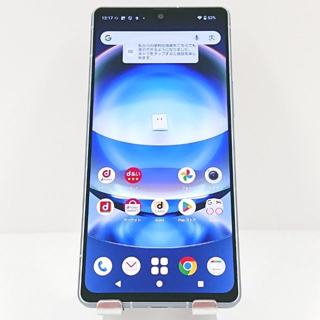 AQUOS R8 SH-52D ドコモ ブルー 送料無料 本体 c17258 - メルカリ