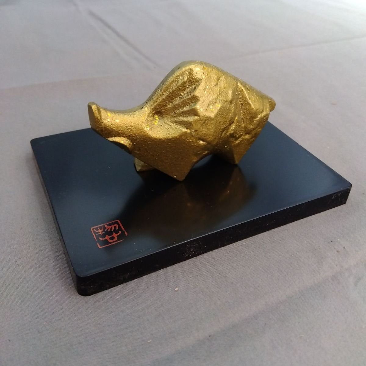 三枝惣太郎 作 亥 置物 鋳造工芸 美術鋳芸品 金属工芸 A700 - メルカリ