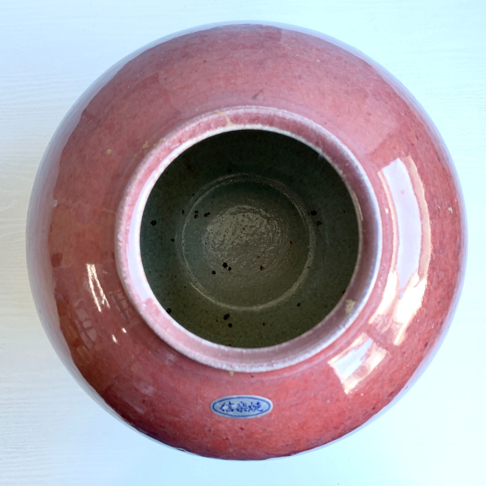 しがらき焼　信楽焼　陶器 花瓶 信楽焼 壺 花瓶 陶器 朱色 緑 しがらき焼き 信楽焼 陶器 花瓶 陶器製