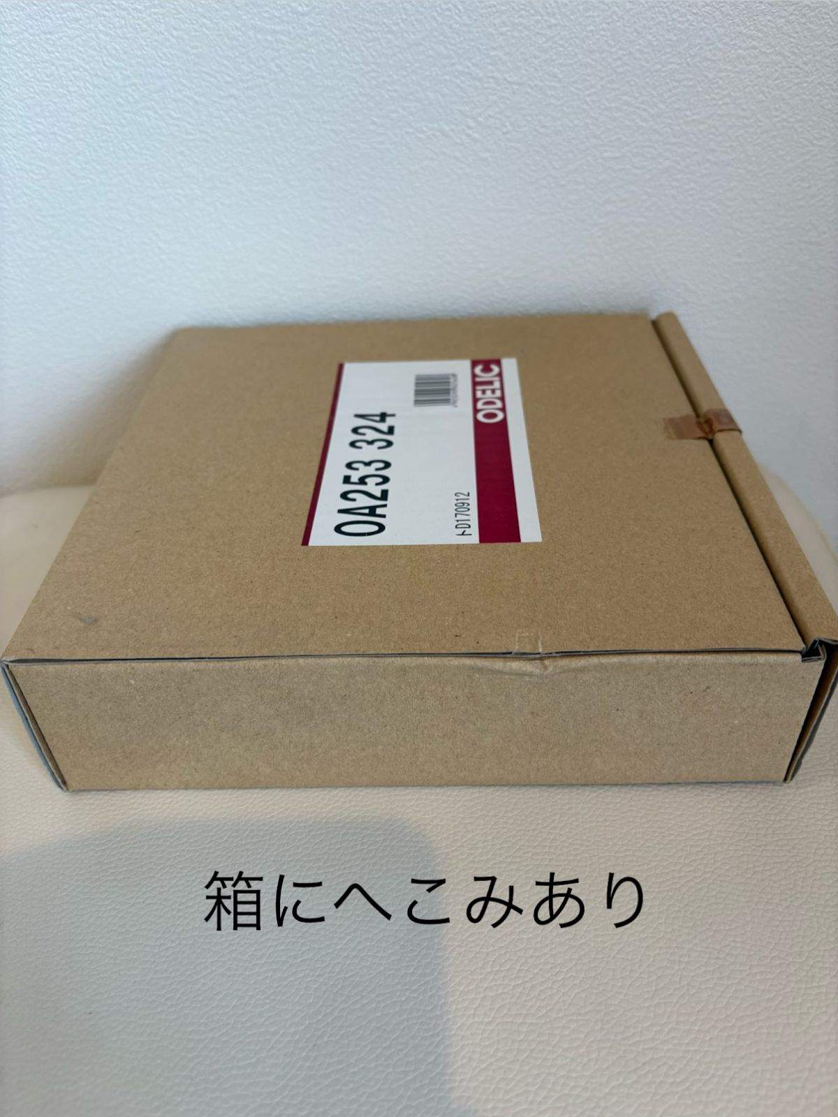 新品・未開封】 ODELIC ダウンライトホールカバー OA253324 - メルカリ