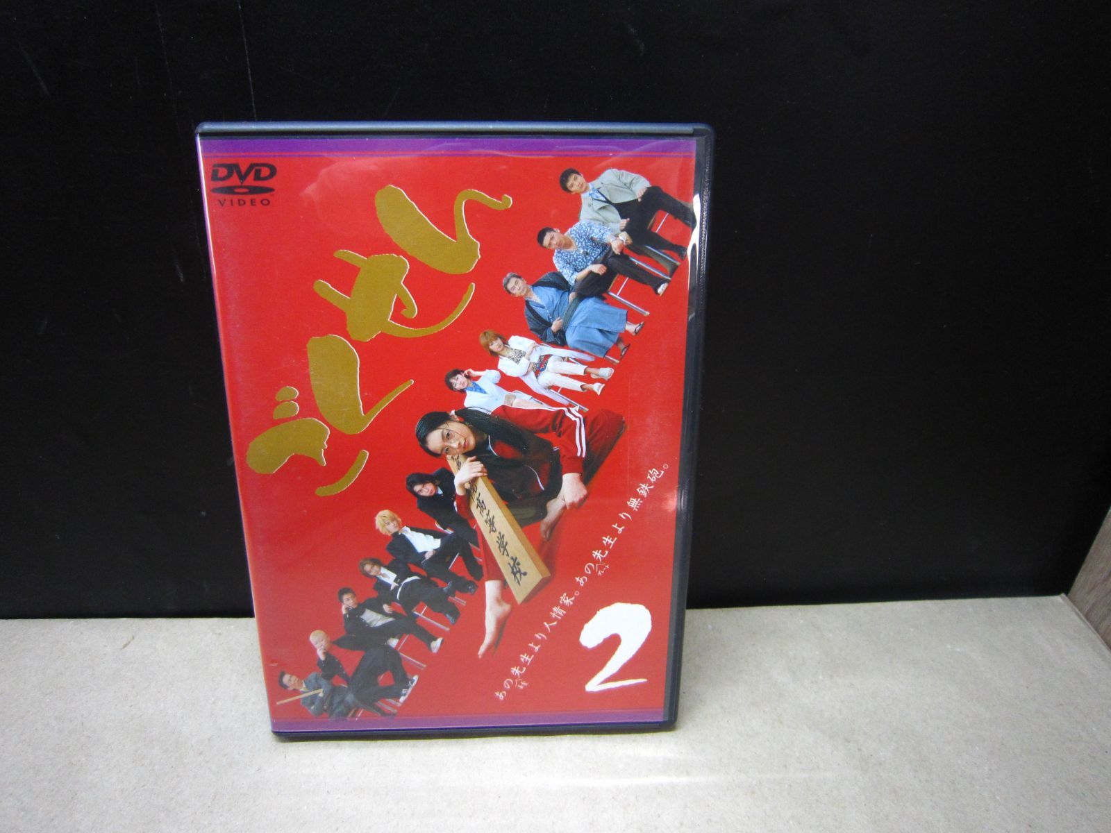 DVD】ごくせん 2 - メルカリ