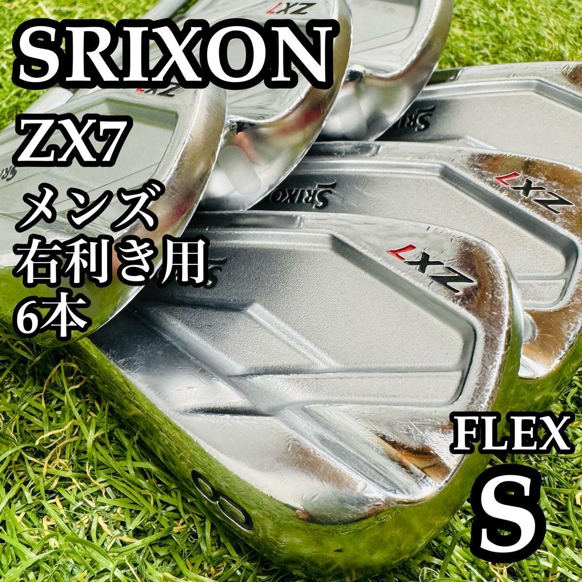 良品】スリクソン ZX7 メンズアイアンセット 6本 スチール S - メルカリ