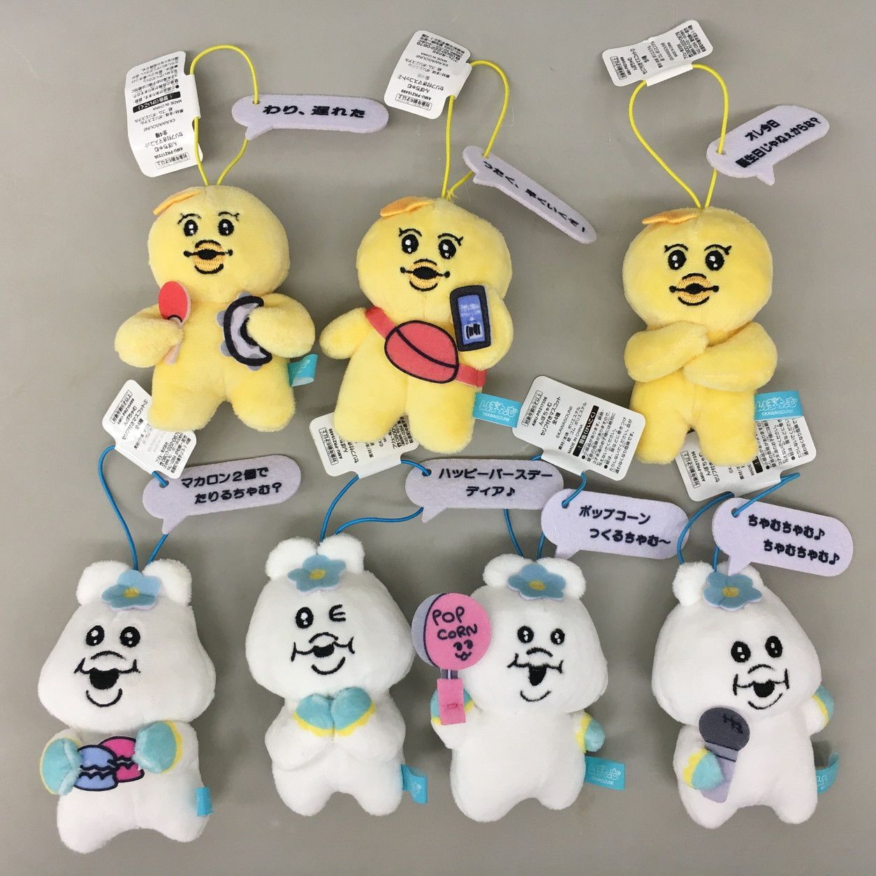 ぬいぐるみ 7点まとめセット セリフ付きマスコット んぽちゃむ