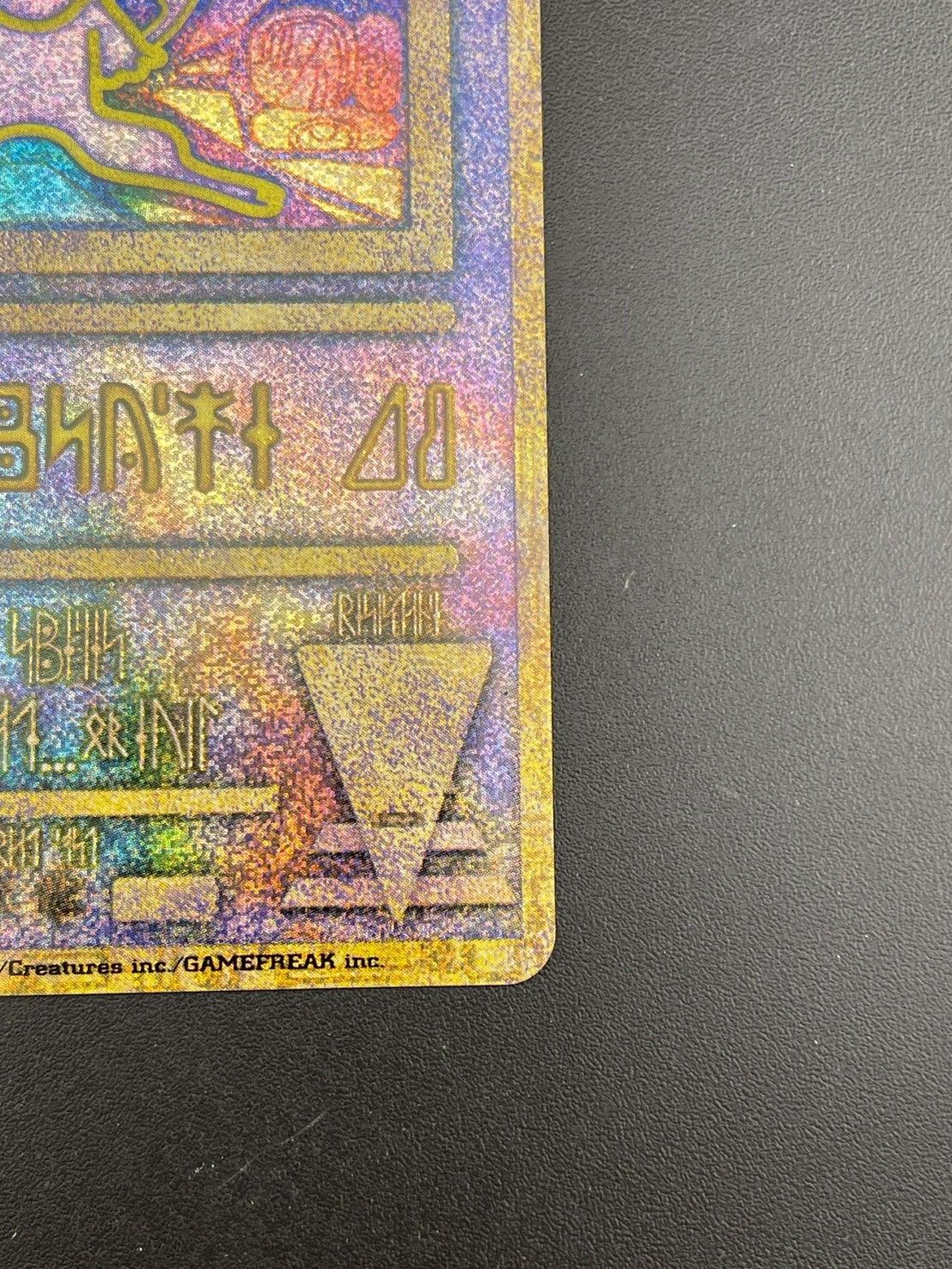 中古品】 2点セット 古代ミュウ エラー版 nintedo ルギア爆誕 1999年