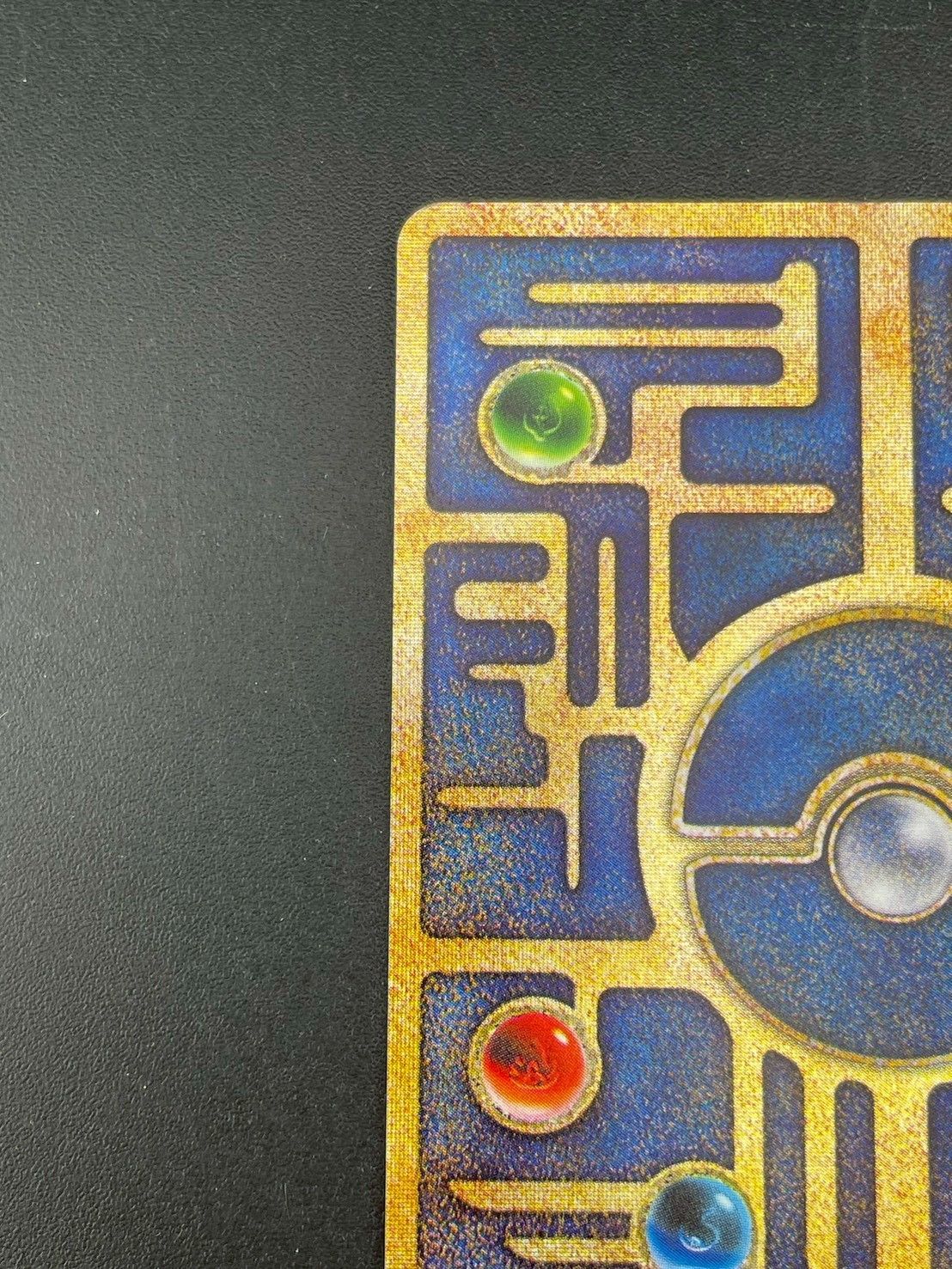 【中古品】 2点セット　古代ミュウ　エラー版　nintedo ルギア爆誕　ポケカ 中古品】 2点セット 古代ミュウ エラー版 nintedo ルギア爆誕 1999年