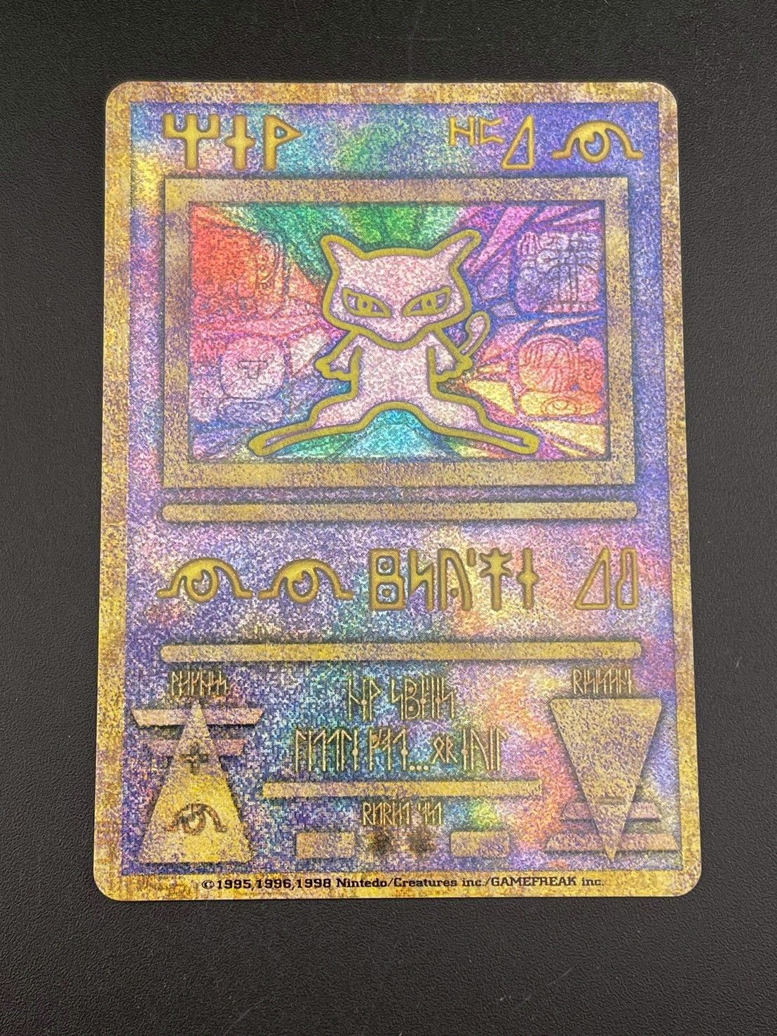 中古品】 2点セット 古代ミュウ エラー版 nintedo ルギア爆誕 1999年