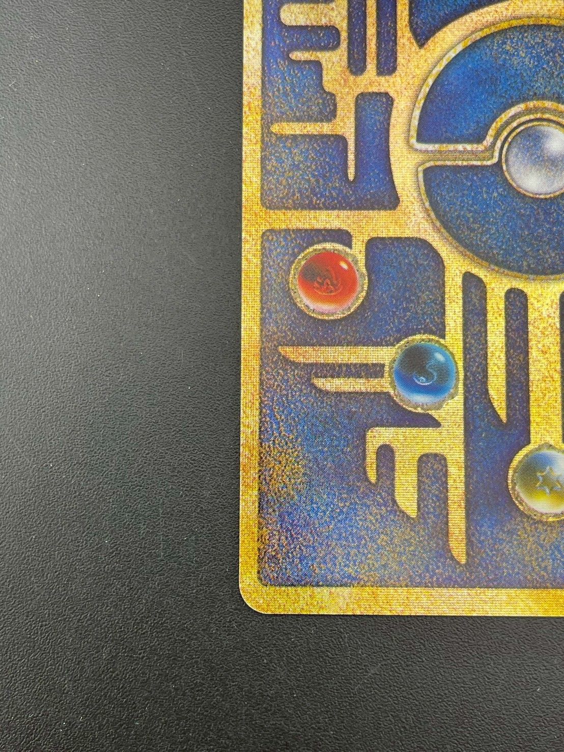 中古品】 2点セット 古代ミュウ エラー版 nintedo ルギア爆誕 1999年