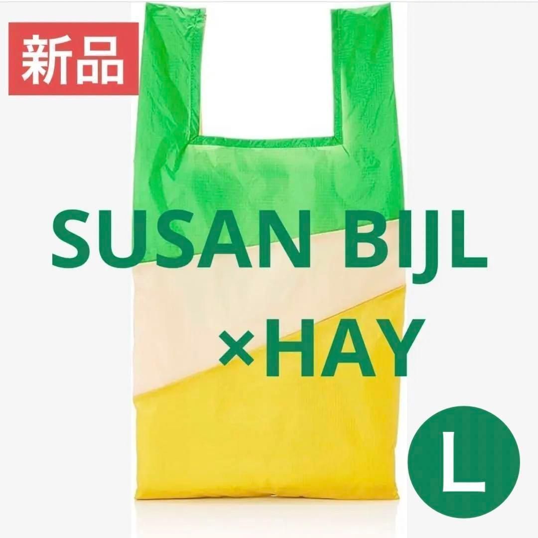 ☆新品☆スーザンベルエコバッグ ヘイ HAY Six-Colour Bag L - メルカリ