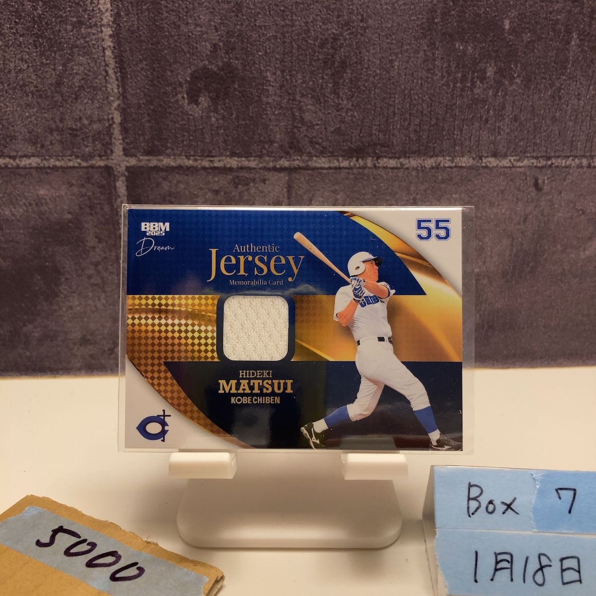 2025 BBM 松井秀喜 061/350 神戸智弁 Dream Authentic Memorabilia