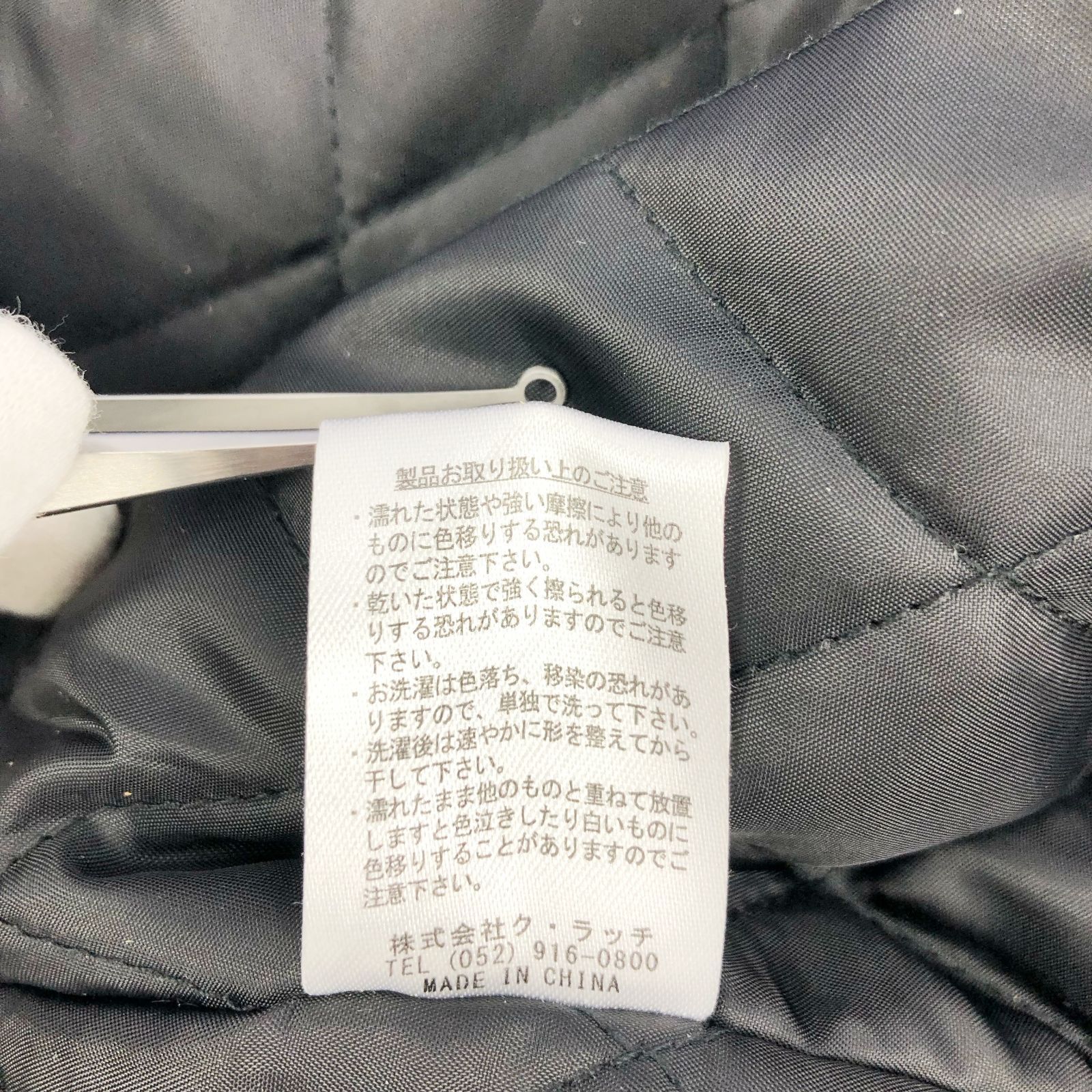 GALFY ガルフィー スタジャン 153318 アウター スタジアム ジャンパー