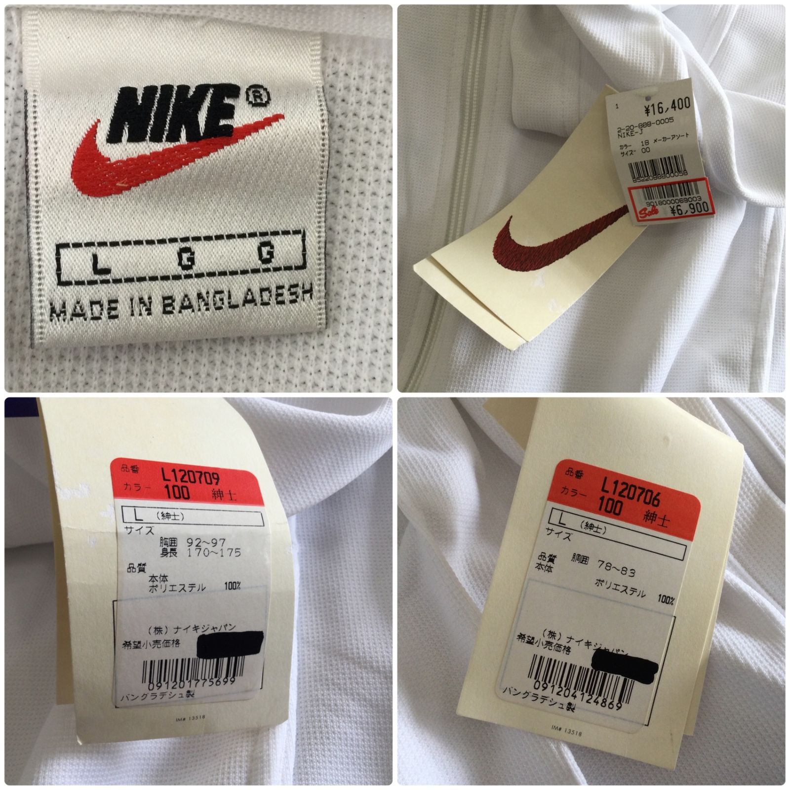 2153 【90s〜00s デッドストック】NIKE セットアップ ジャージ 上下