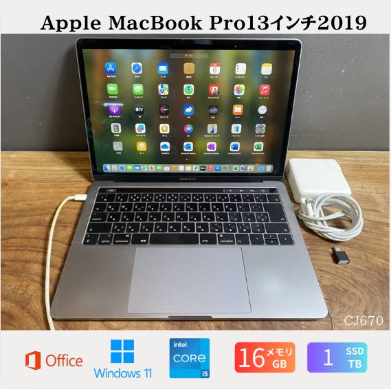 MacBook Pro 13