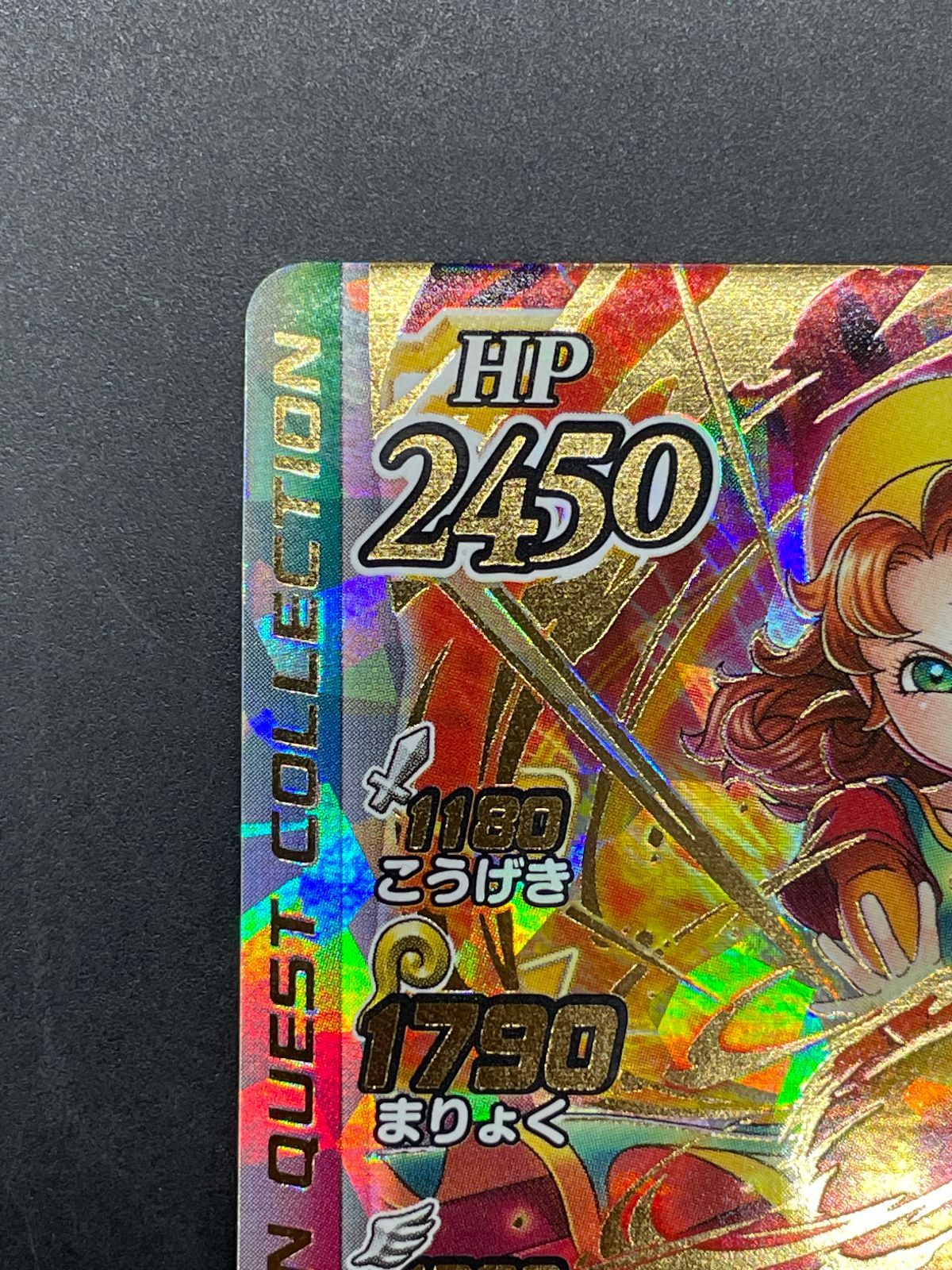 ドラゴンクエスト ダイの大冒険 クロスブレイド S4-063 マリベル
