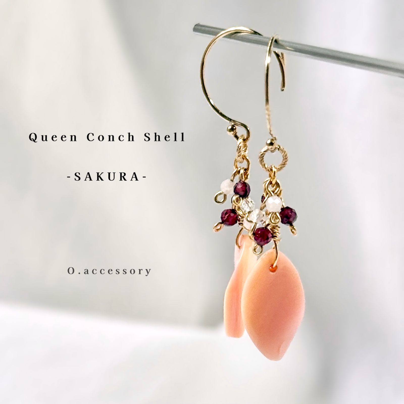 14kgf AAAグレード クィーンコンクシェル ひとひらの桜の花びらの