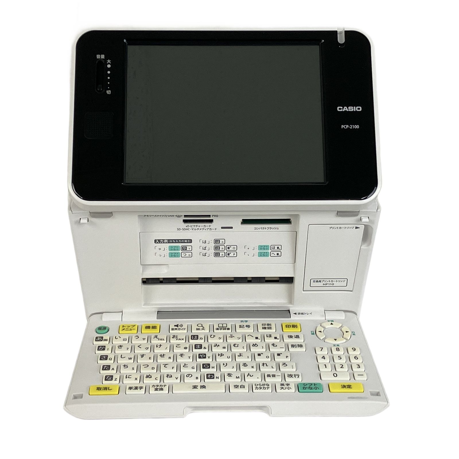 CASIO PCP-2100 カシオ プリン写ル ハガキプリンター 年賀状 フォト