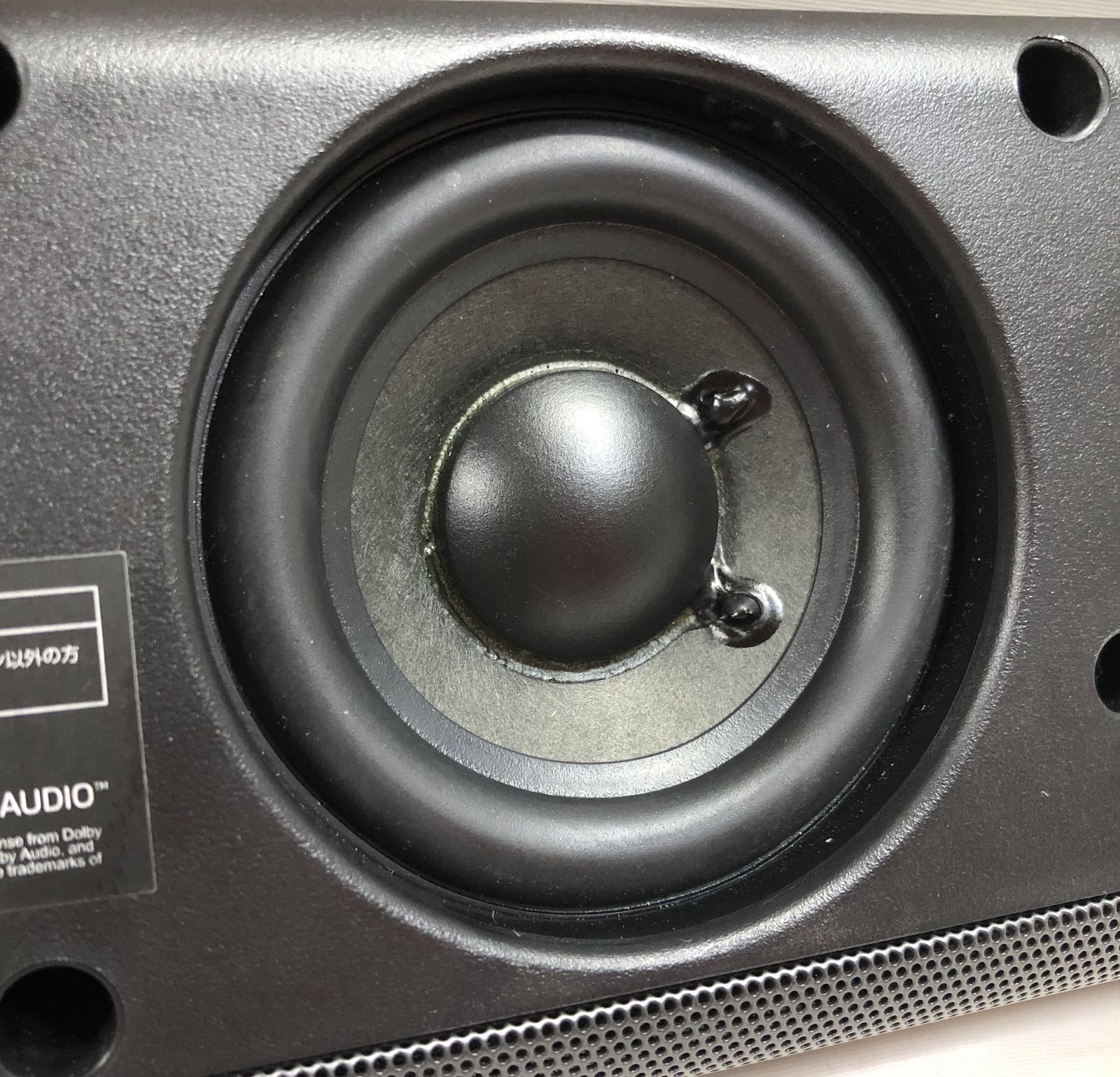 T◇Hisense ハイセンス 2.1ch シアターサウンドシステム HS214 - メルカリ
