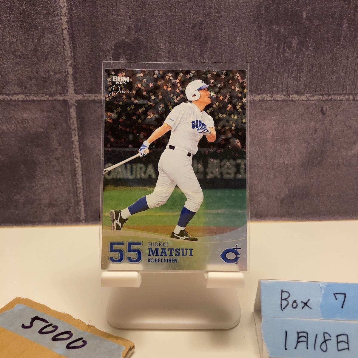 2025 BBM 松井秀喜 19/36 神戸智弁 Dream カード - メルカリ