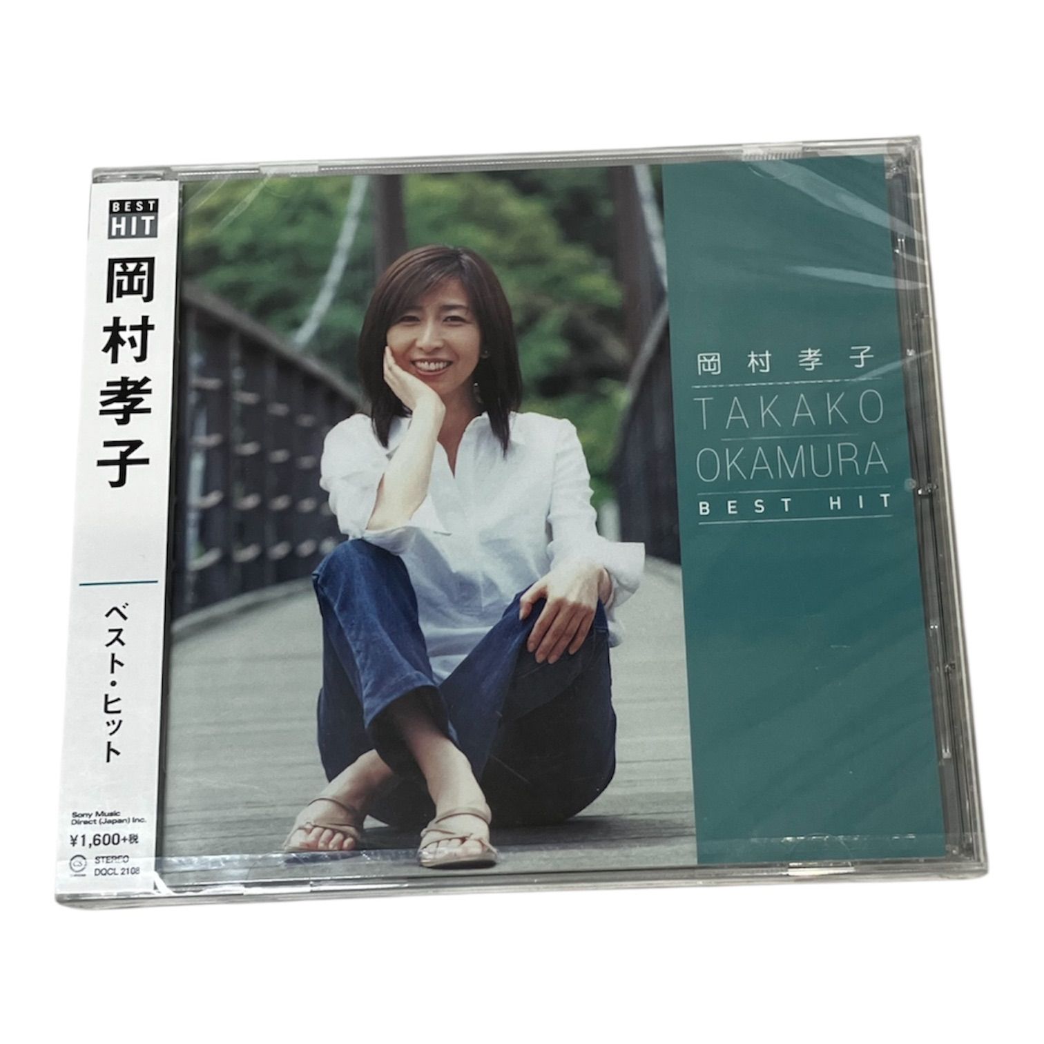 岡村孝子 ベストヒット CD - メルカリ