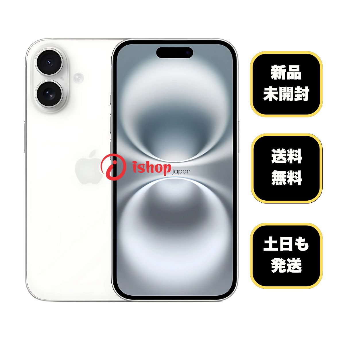 新品・未開封 iPhone16 Plus 256GB ホワイト 国内版 SIMフリー 送料 