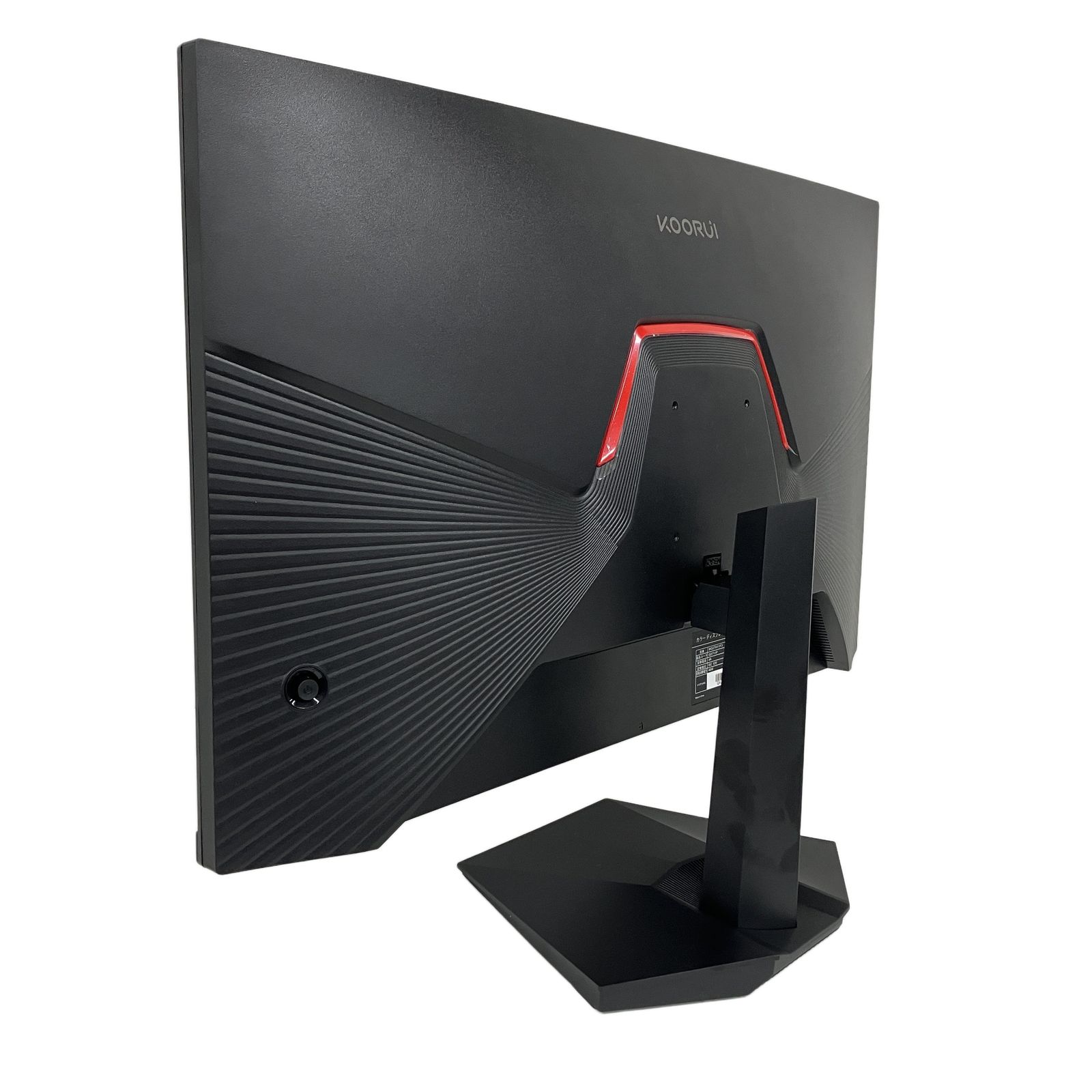 KOORUI MG27H11F3 27インチ ゲーミングモニター フルHD 165Hz 1ms 液晶