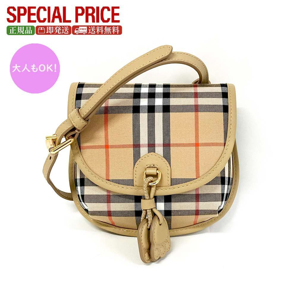 新品 BURBERRY Kids バーバリー キッズ ショルダーバッグ ALICE CHK 