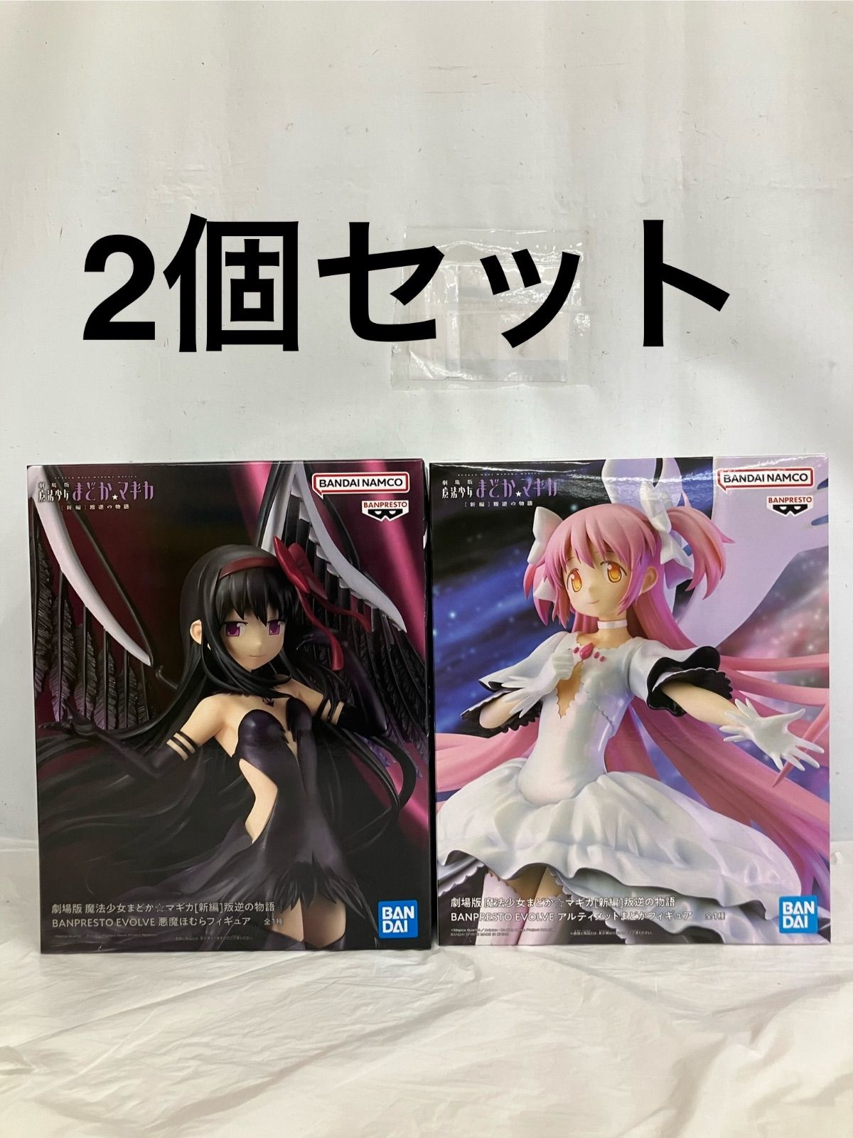 未開封 魔法少女まどかマギカ 叛逆の物語 2個セット LF2669 f107