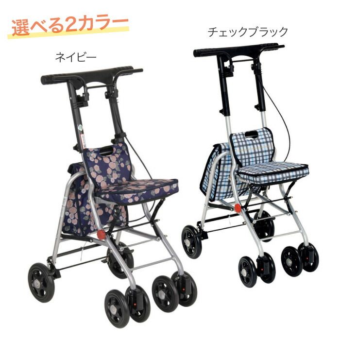 新品】シルバーカー 軽量 コンパクトタイプ テイコブ シプール SICP02 