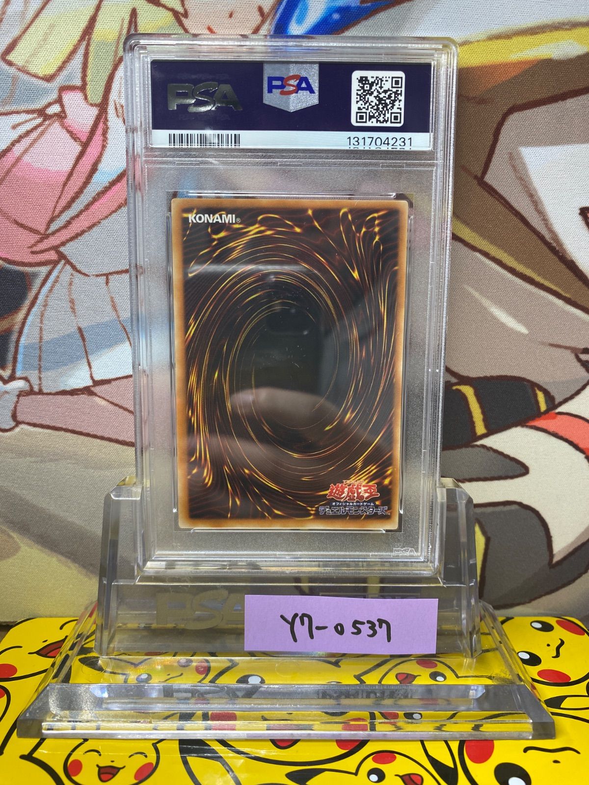 【PSA9】黒炎弾 アルティメットレア SOD レリーフ PSA9 黒炎弾 レリーフ アルティメットレア SOD-JP042 - メルカリ