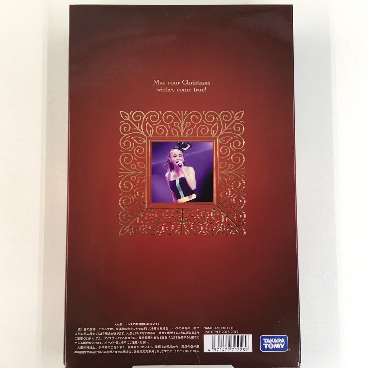 タカラトミー 安室奈美恵 NAMIE AMURO DOLL LIVE STYLE 2016-2017