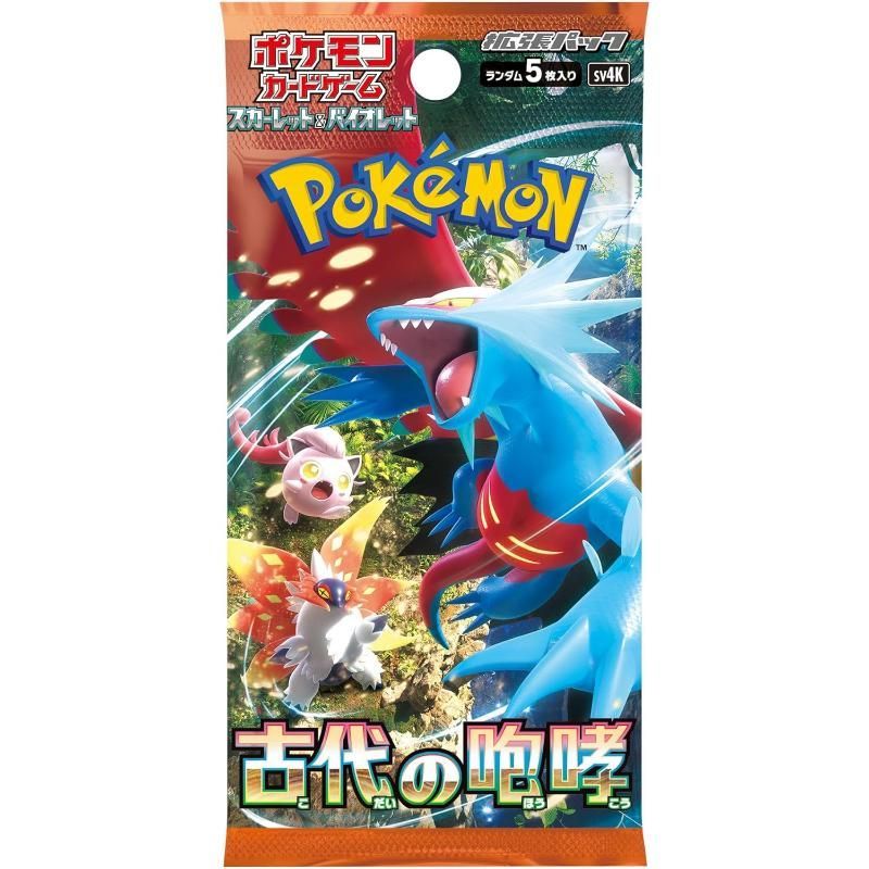 新品・シュリンク付き】ポケモンカードゲーム スカーレット