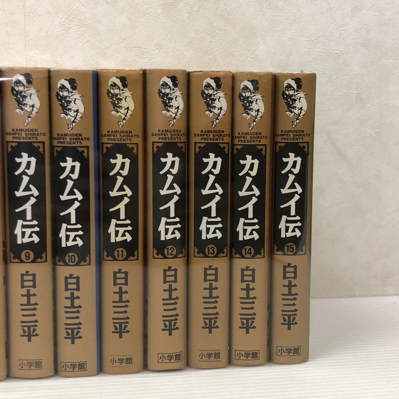 ☆カムイ伝 ハードカバー 全15巻セット 白土三平 中古品