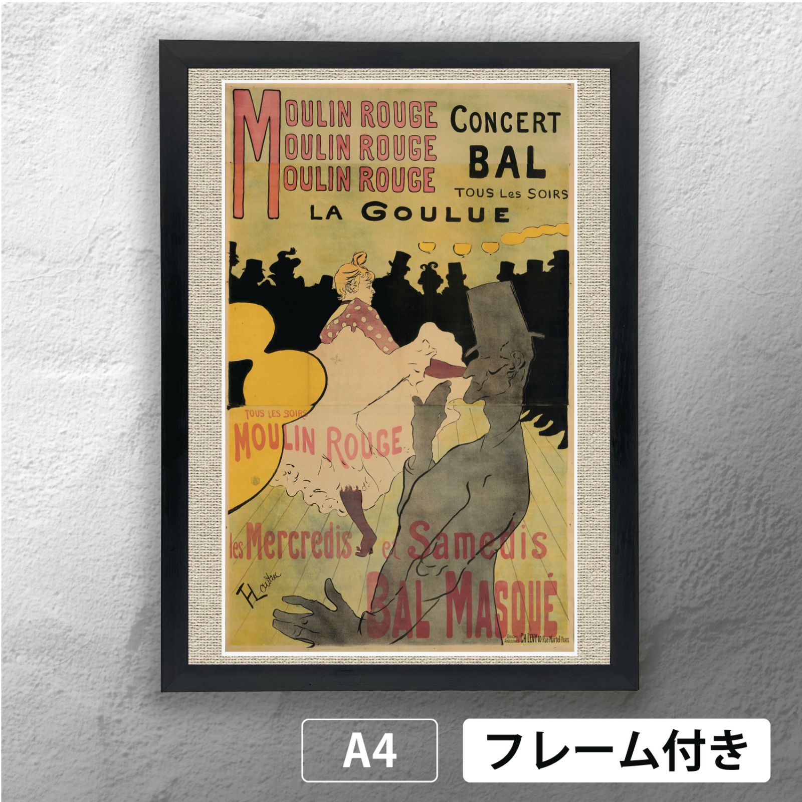 アンリ・ド・トゥールーズ＝ロートレック（Lautrec） 「 ムーラン 
