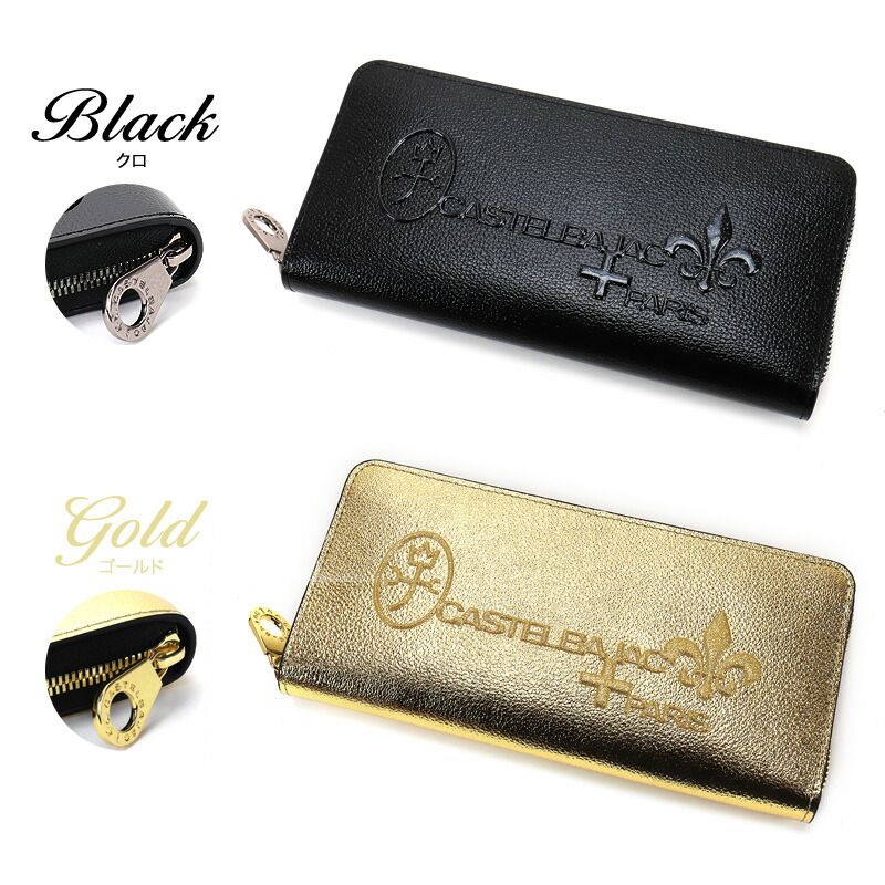 新品 限定品 カステルバジャック ラウンドファスナー長財布 メンズ