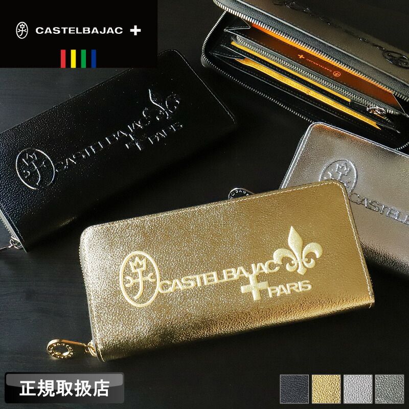 新品 限定品 カステルバジャック ラウンドファスナー長財布 メンズ