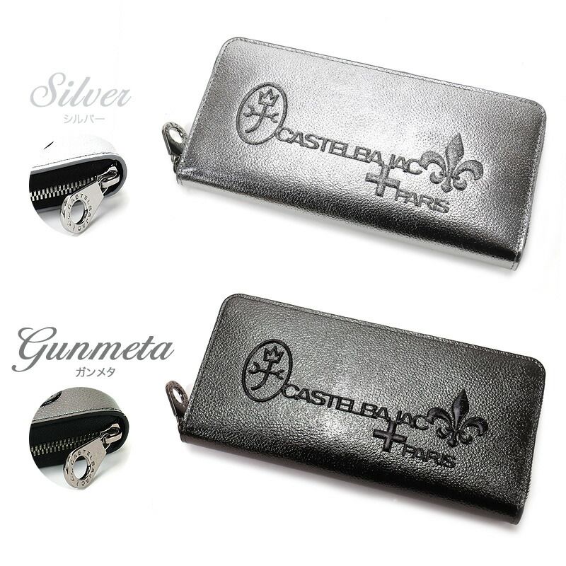 新品 限定品 カステルバジャック ラウンドファスナー長財布 メンズ 