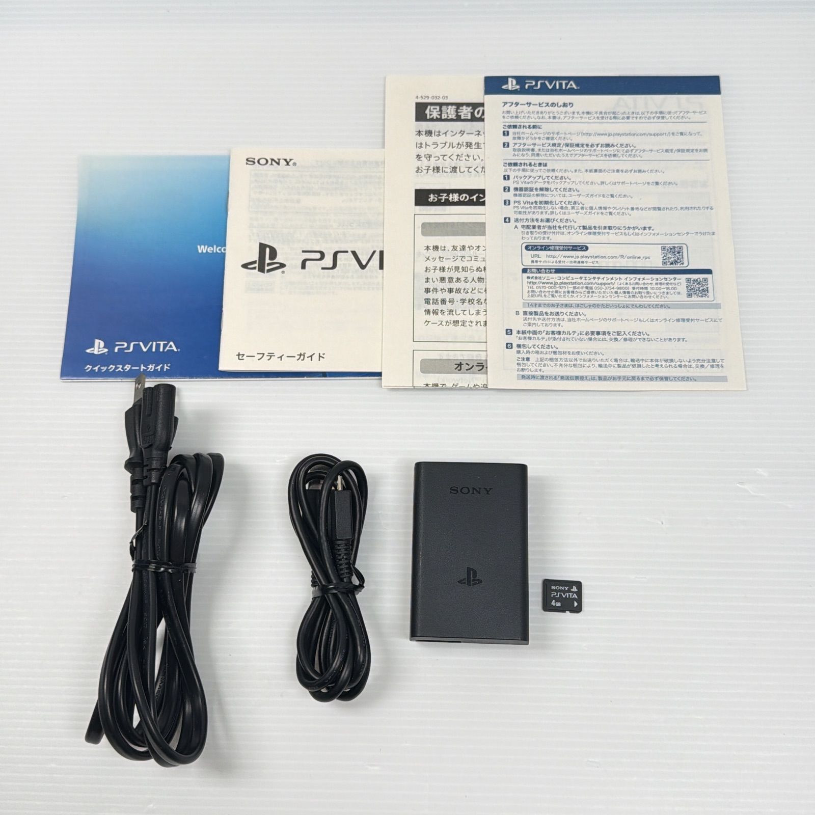 極美品 PSVITA PCH 2000 アクアブルー PlayStation Vita FW3.57 遊べる