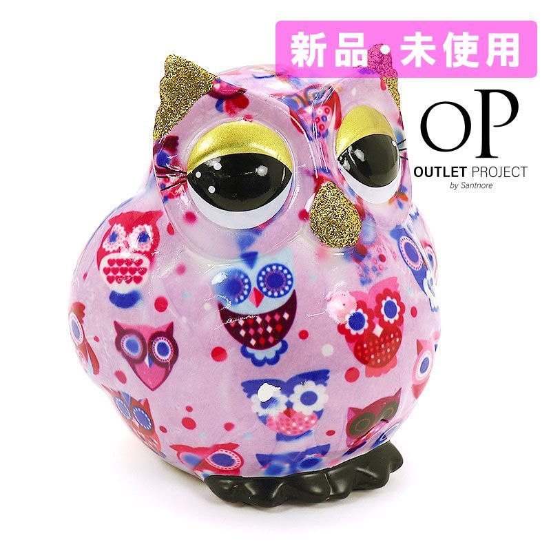 ポンピドゥ POMME PIDOU アウル・オリーブ コインバンク 貯金箱