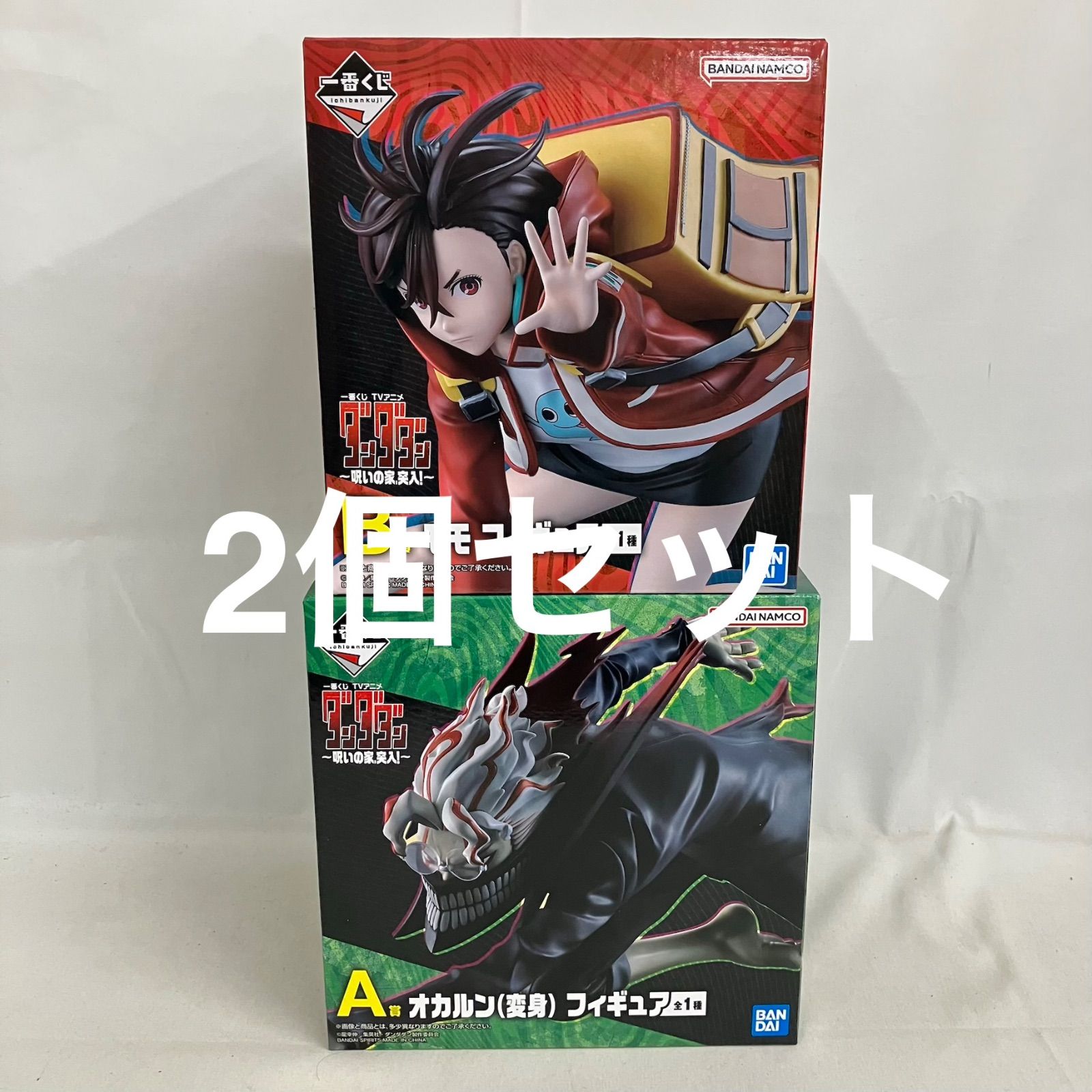 未開封 一番くじ ダンダダン 呪いの家、突入！ A.B賞 フィギュア 2個 