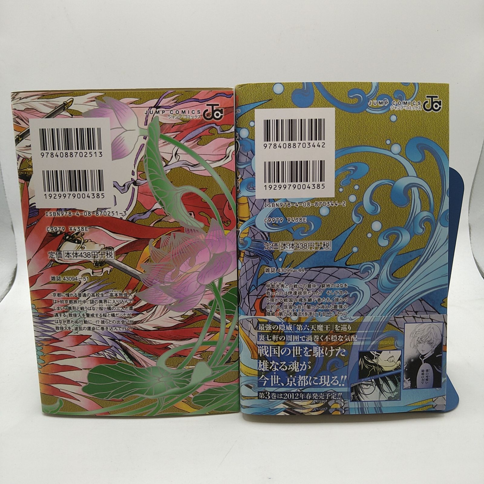 全4巻セット】 GATE7（ゲートセブン）CLAMP ジャンプ・コミックス