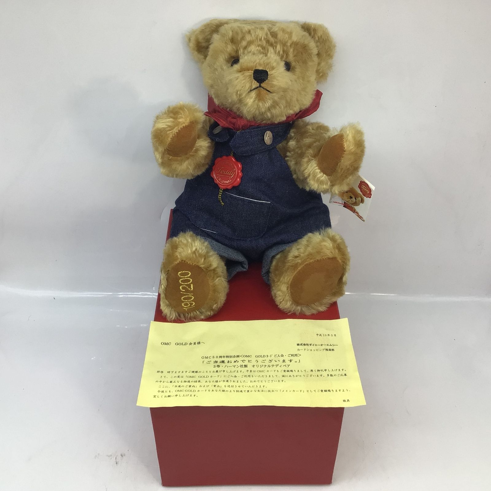 2225 【未使用保管品】HERMANN Teddy ORIGINAL 190/200 ドイツ製