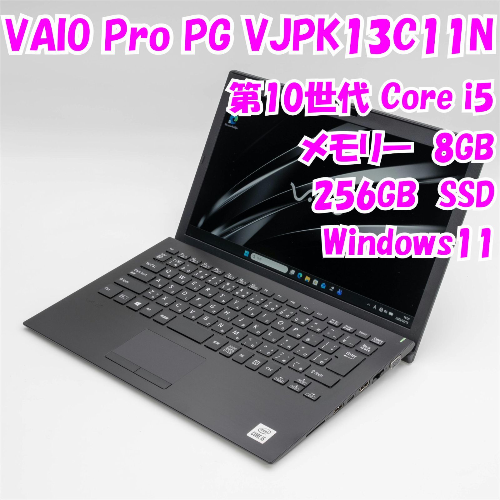 中古】VAIO Pro PG Core i5 SSD Win11 13.3 - メルカリ