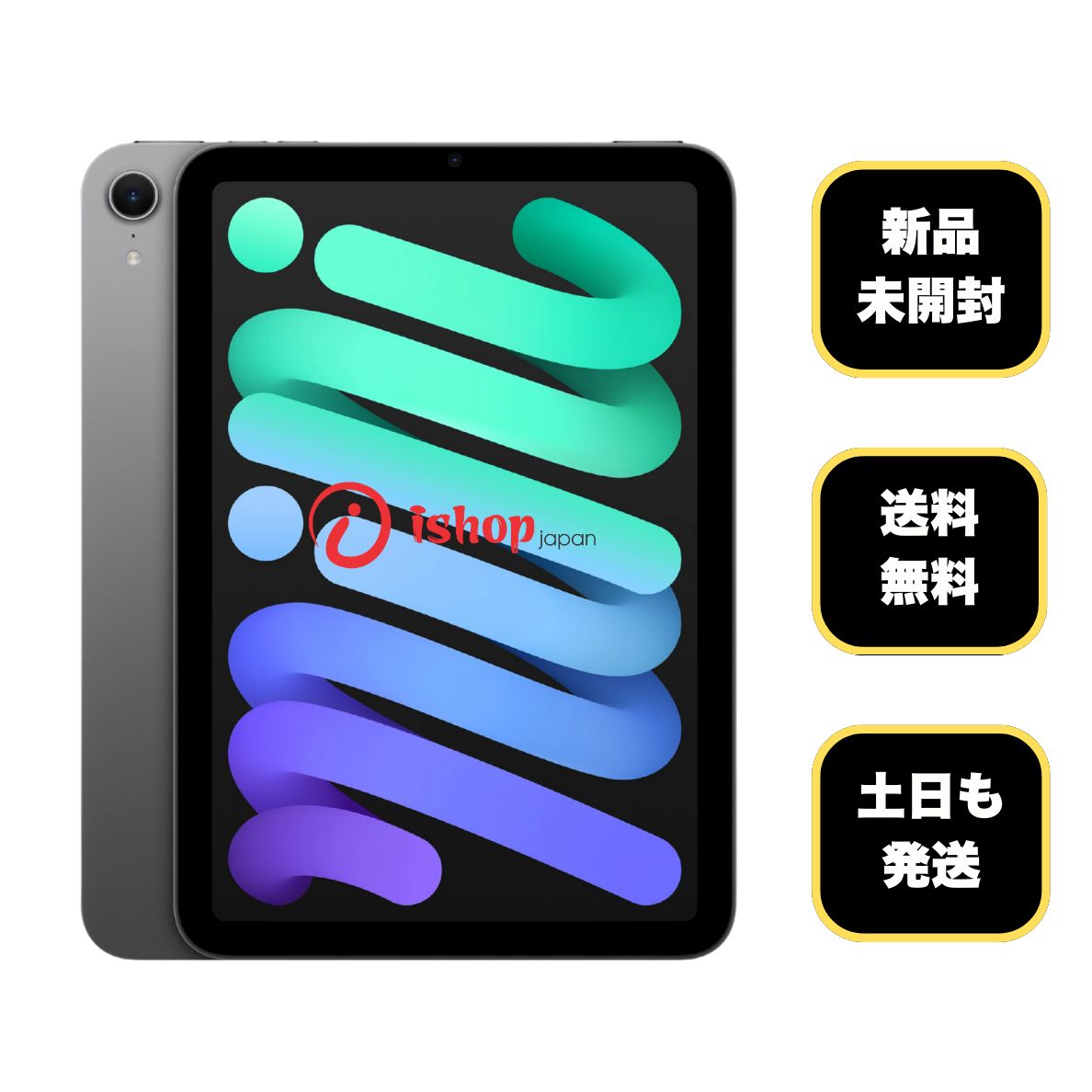 新品、未開封 iPad Mini A17Pro 128GB スペースグレー WiFi モデル送料