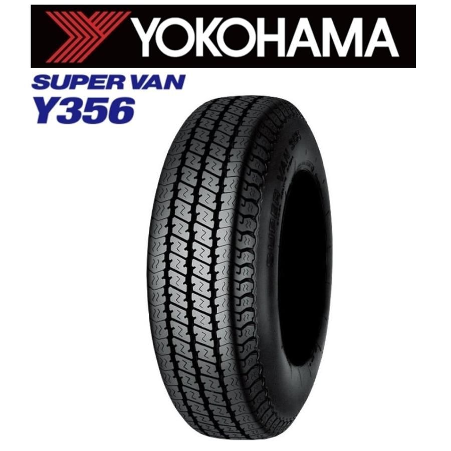 12インチアルミホイールタイヤセット 軽トラック 軽バン 145/80R12