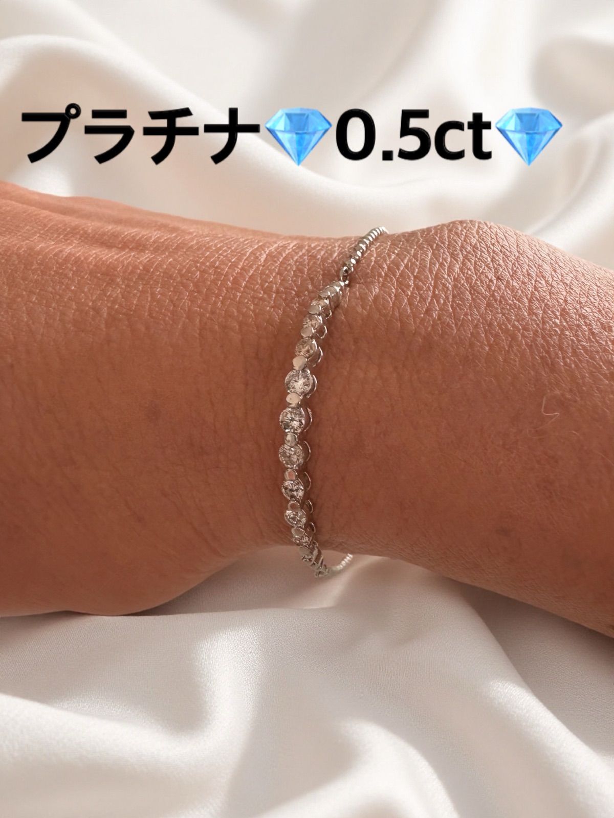 プラチナ✨グラデーションダイヤ/スマイル0.5ctボールチェーン 