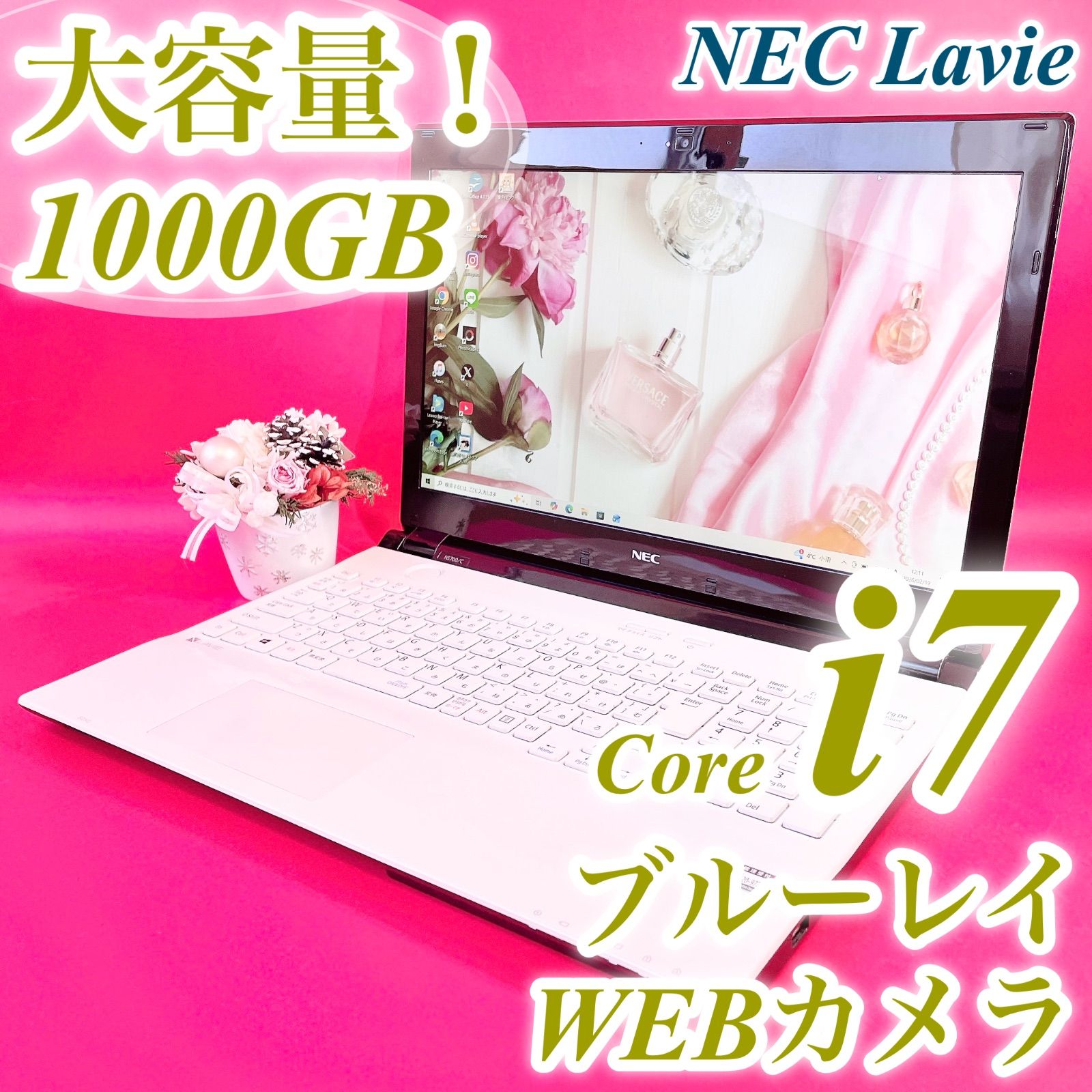 ブルーレイ見れる️たっぷり大容量1TB✨️Corei7✨️ノートパソコン 