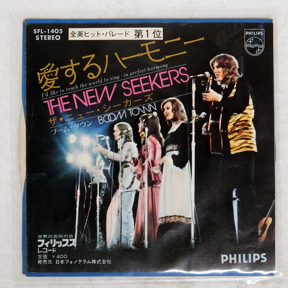 2026年最新】パーフェクトハーモニーの人気アイテム - メルカリ