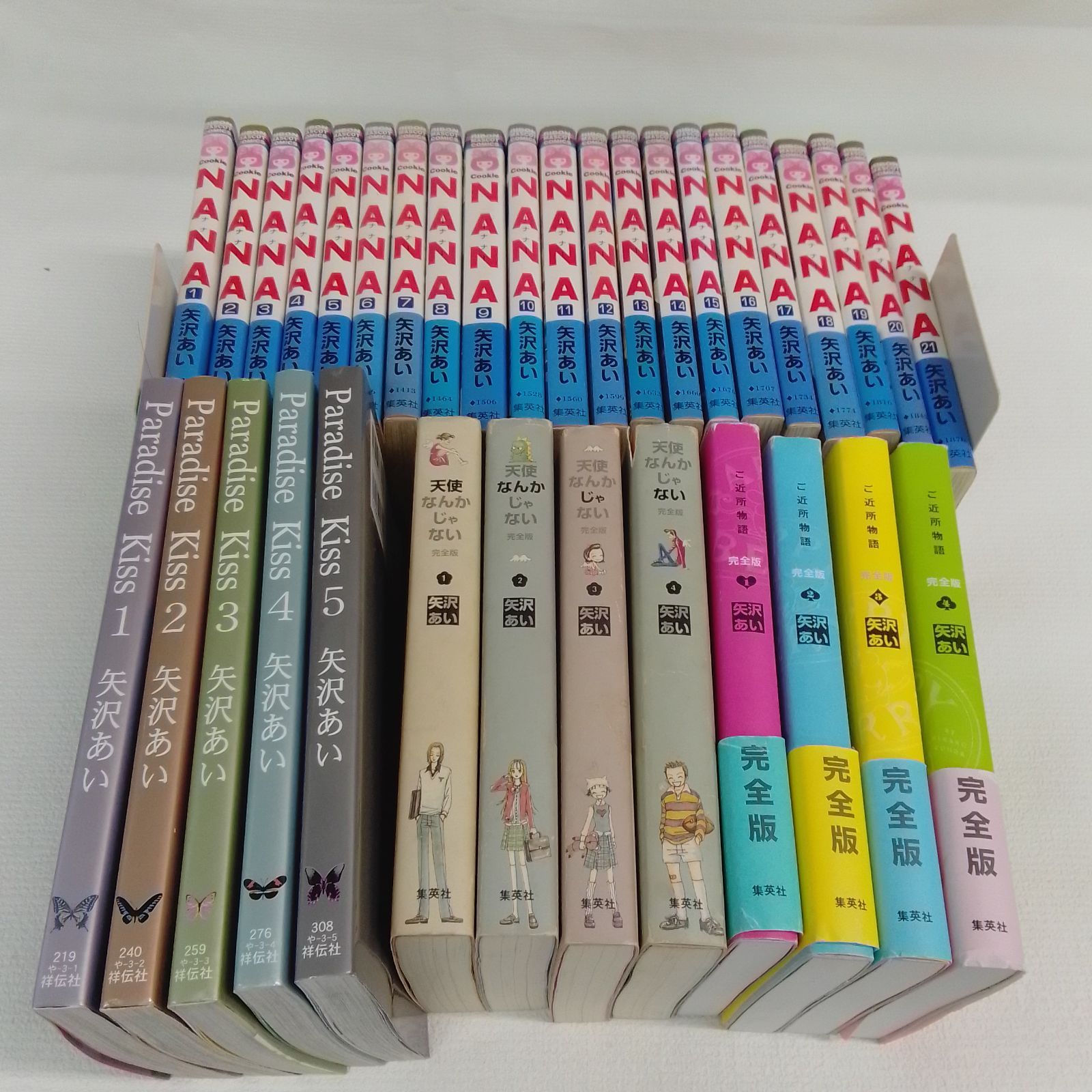 ☆【矢沢あい作品 コミック4タイトルセット】NANA・Paradise Kiss