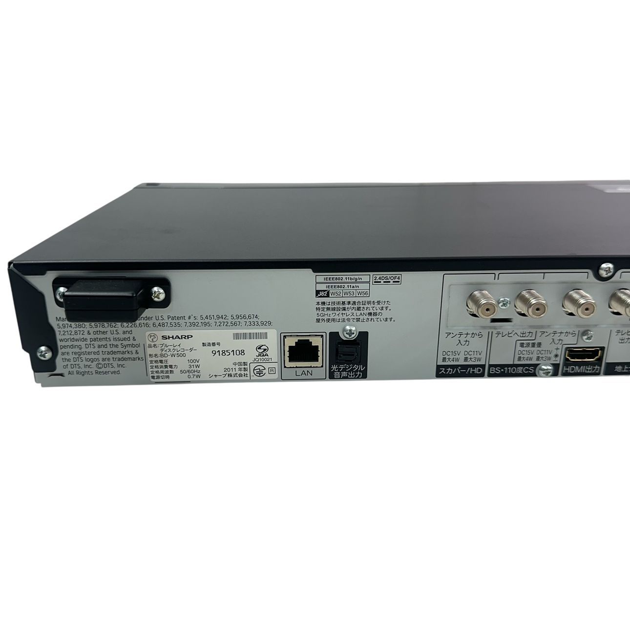 動作品/初期化済み】SHARP/シャープ AQUOS ブルーレイレコーダー BD