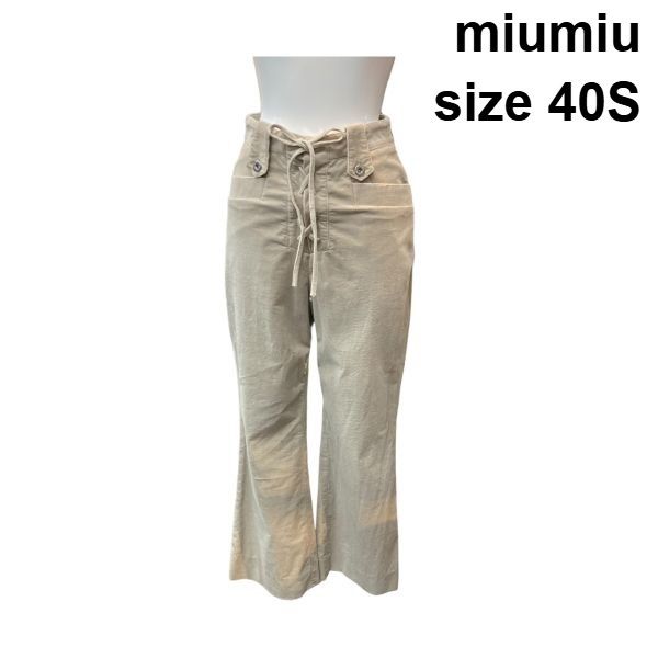 ○◇ ミュウミュウ MIU MIU パンツ ボトムス コーデュロイ 編み上げ