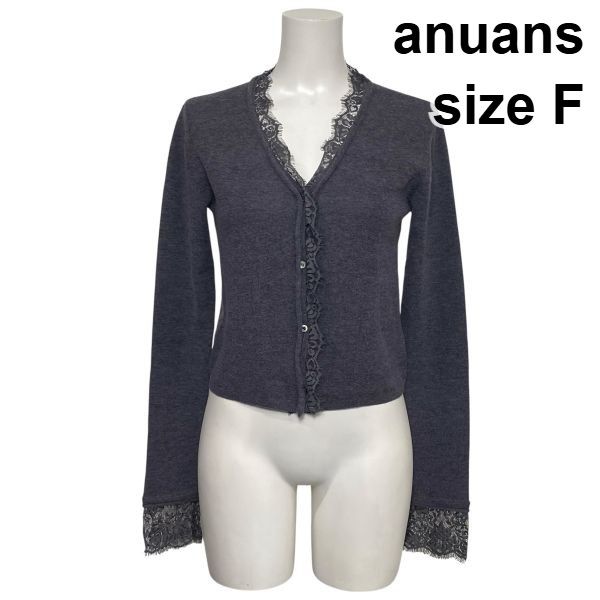 ◇ アニュアンス anuans アイラッシュレーストリミングニット